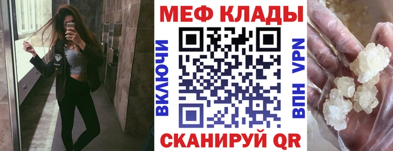 Наркошоп купить НБОМе Мефедрон ГАШИШ Бошки Шишки Абаза