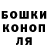 Гашиш Изолятор Steve Janas