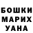 КЕТАМИН VHQ Ihar Makarevich