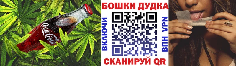 Печенье с ТГК конопля  Купить  Абаза 