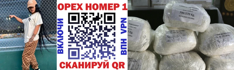 Cocaine Эквадор  Купить закладки  Абаза 