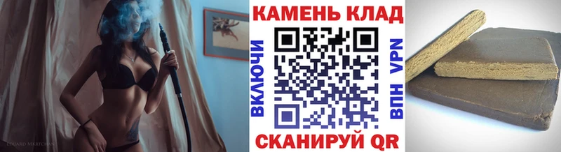 ГАШИШ убойный  Купить закладки  Абаза 