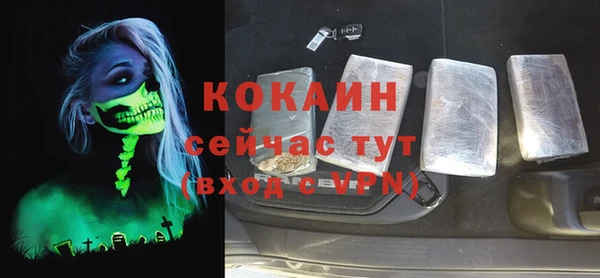марихуана Струнино
