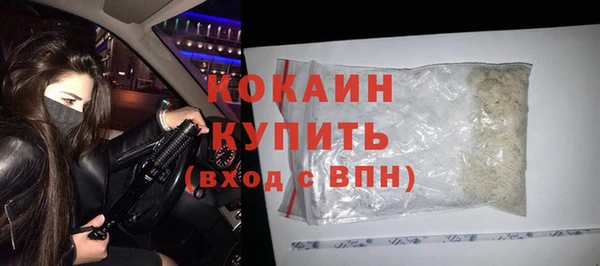 марихуана Струнино