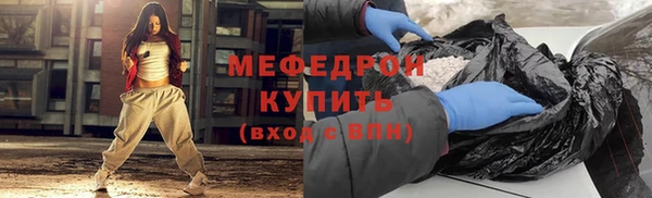 марихуана Струнино