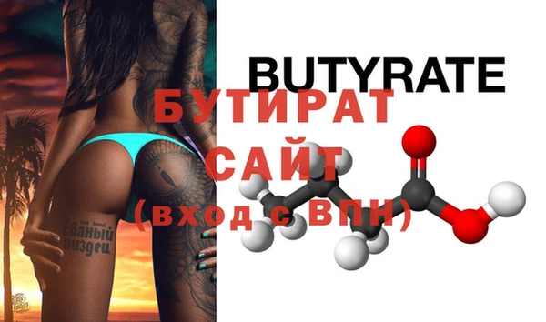 эйфоретик Строитель