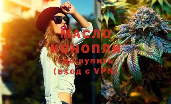 марихуана Струнино