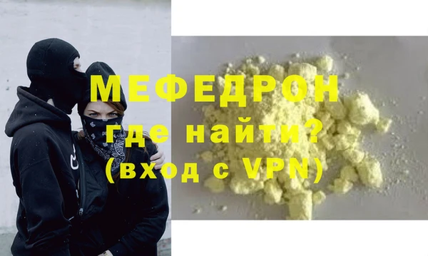 марихуана Струнино