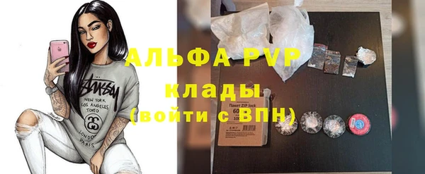 ПСИЛОЦИБИНОВЫЕ ГРИБЫ Ступино