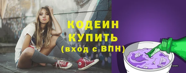 марихуана Струнино