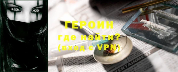 ПСИЛОЦИБИНОВЫЕ ГРИБЫ Ступино