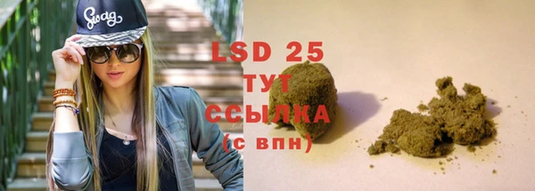 марихуана Струнино