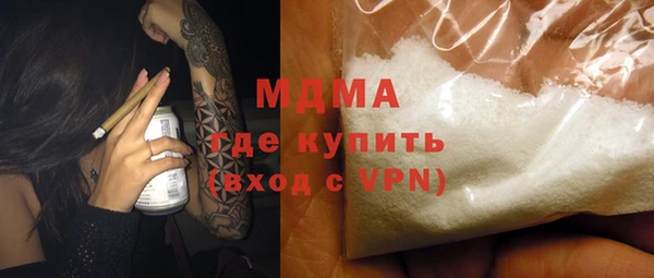 ПСИЛОЦИБИНОВЫЕ ГРИБЫ Ступино