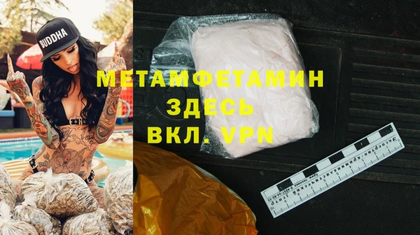 ПСИЛОЦИБИНОВЫЕ ГРИБЫ Ступино