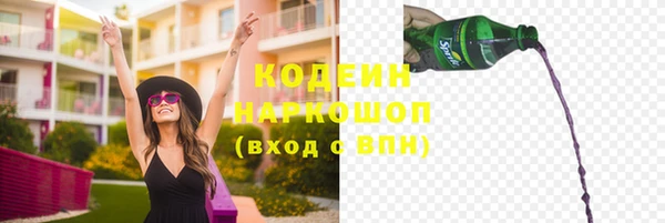 ПСИЛОЦИБИНОВЫЕ ГРИБЫ Ступино