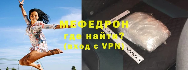 марихуана Струнино