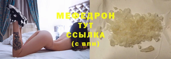 ПСИЛОЦИБИНОВЫЕ ГРИБЫ Ступино