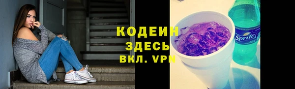 марихуана Струнино