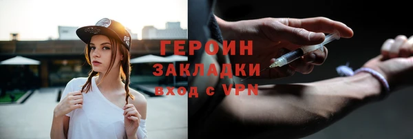 эйфоретик Строитель