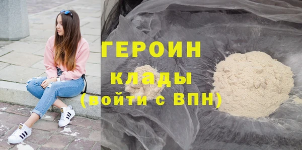 марихуана Струнино