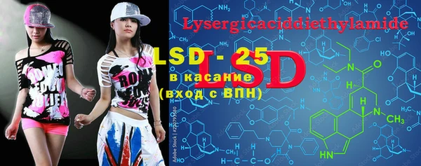 ПСИЛОЦИБИНОВЫЕ ГРИБЫ Ступино