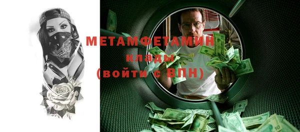 эйфоретик Строитель