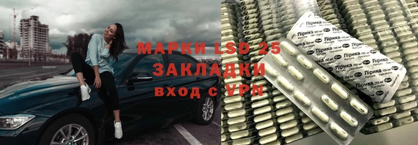 ПСИЛОЦИБИНОВЫЕ ГРИБЫ Ступино