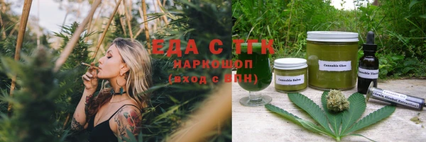 ПСИЛОЦИБИНОВЫЕ ГРИБЫ Ступино