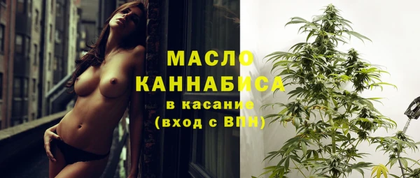 марихуана Струнино