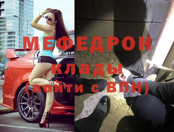 марихуана Струнино