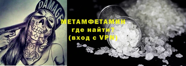 марихуана Струнино