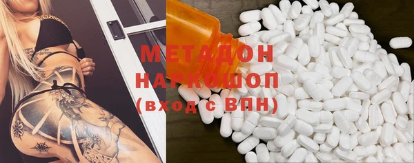 ПСИЛОЦИБИНОВЫЕ ГРИБЫ Ступино