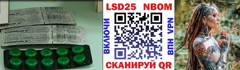 Лсд 25 экстази ecstasy  Купить где  Абаза 