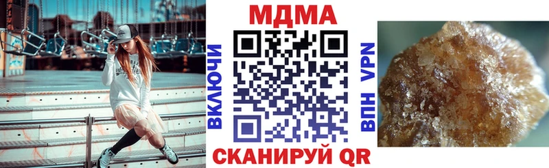Купить где  Абаза  МДМА кристаллы 