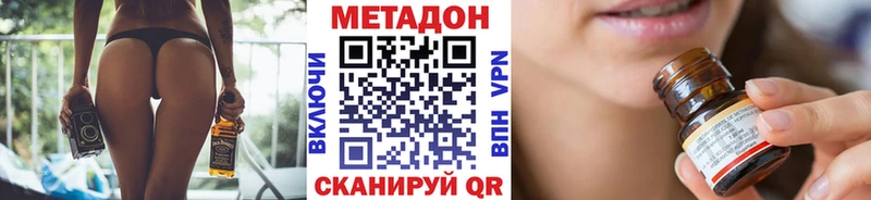 Купить  Абаза  Метадон methadone 