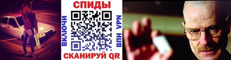 Метамфетамин кристалл  Купить закладки  Абаза 