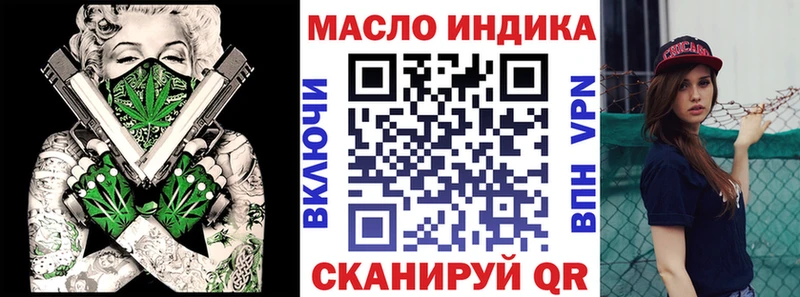 ТГК Wax Купить Абаза